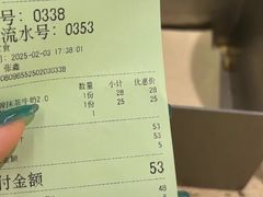 -鹤茶野所(上海首店)
