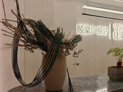 -守田肩颈·推拿SPA(颐豪旗舰店)
