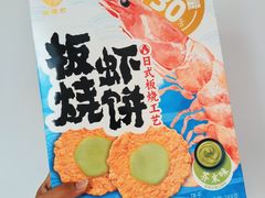-山姆会员商店(亦庄创意生活广场店)