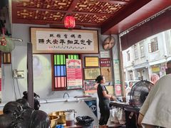 -老妈宫粽球