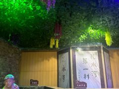 -花水湾第一村温泉大酒店