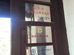 -苏州文庙(姑苏区)