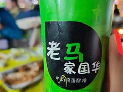 -正宁路小吃夜市