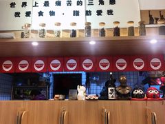 -皆道拌麻辣烫·麻辣拌