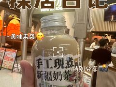 -塔哈尔·新疆盛宴(复地活力城店)