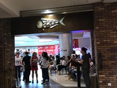-汉巴味德(大悦城店)