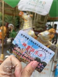 -大望京儿童游乐场