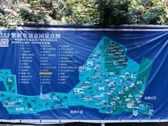 -广州市紫泥堂文化创意园景区