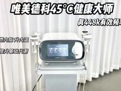 -北京华联购物中心(同成街店)