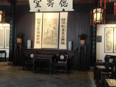 -绍兴鲁迅故里·沈园景区