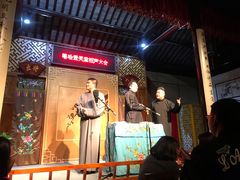 -嘻哈壹笑堂相声茶馆(大儒巷店)