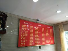 -淳澄水盆羊肉