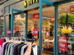 -砂之船奥莱(南京江宁店)
