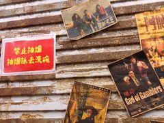 门面-三肥两瘦烤肉(鹿城店)