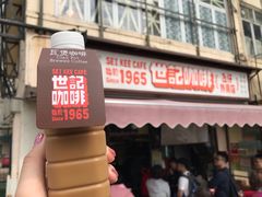 门面-世记咖啡(氹仔外卖店)