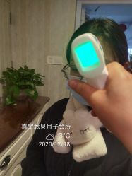 点击看大图 -喜宝悉贝月子会所(锦江店)