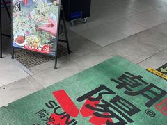 -朝阳菜场(白塔西路店)