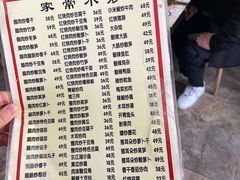 -文杰餐馆(南洪时尚风情街店)