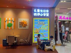-乐凯撒披萨(领展广场店)