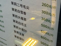 -张一元(前门店)