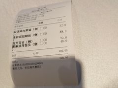 -老人和饭店(淮海中路店)