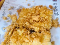 -邢家锅贴老店·非遗·开封菜(金明广场店)