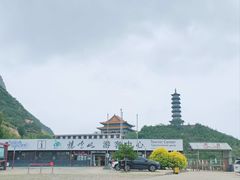 -辛安庄鸡鸣山景区