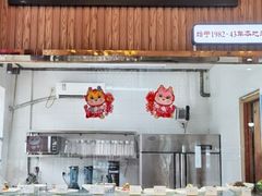 -阿红私房菜