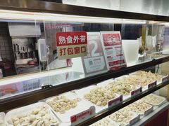 -熊大爷现包饺子(和平里店)
