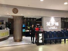 -望乡楼上海菜(日月光店)