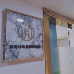 -韩美绣·骨相纹眉·洗眉美瞳线