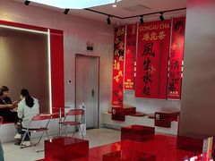 -港究茶·冠军丝袜奶茶(皇庭广场店)