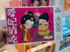 -西安咸阳国际机场-T1航站楼