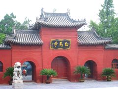 -洛阳白马寺