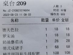 -德大西餐社