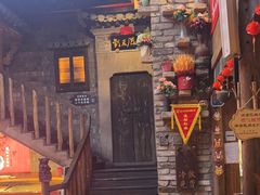 -徽三说·土徽菜·中国徽菜连锁品牌(阳湖总店)