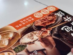 -苏晓玥·江南小吃(深圳北站店)