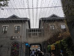 -1912街区
