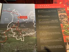 -花马天堂云南餐厅 Lost Heaven(高邮路店)