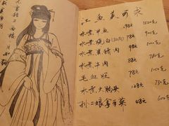 -先启半步颠小酒馆(白麓里店)