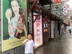 -新兴园饺子馆(河南街店)