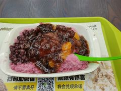老味杏肉红豆冰-MOMO冰品·生巧汤圆(红桥店)