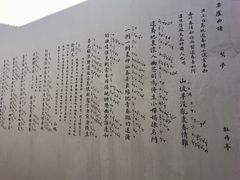 -中国昆曲博物馆