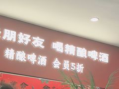 -红东阁东北菜烤肉酒馆(CROSS万象汇店)