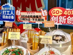 -南海渔村(珠江新城店)