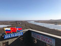 -珲春防川景区