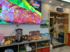 -乌托邦炭烤羊腿(爱心家园店)