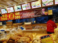 -周记传统糕点PASTRY(蜀汉路店)
