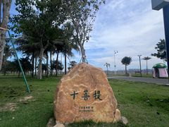 -华侨公园
