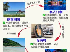 -三亚千古情
